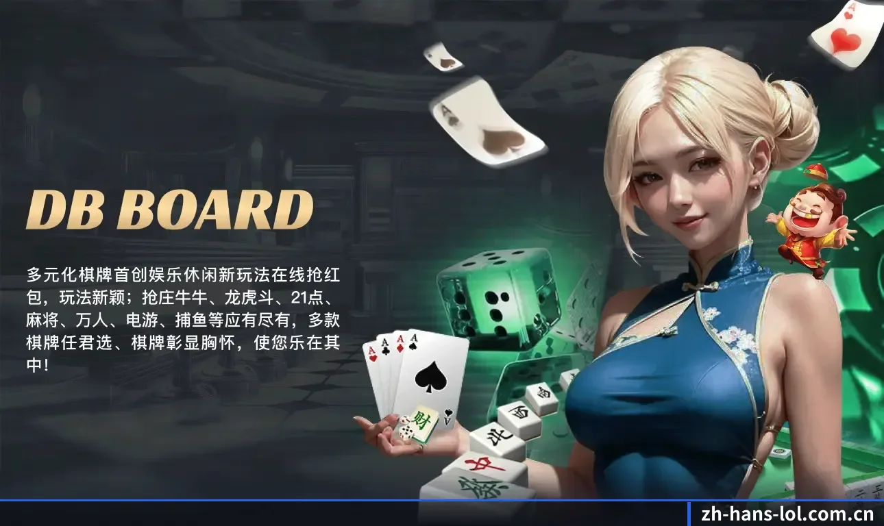 夯实数字体育基础设施(LOLESPORTS)